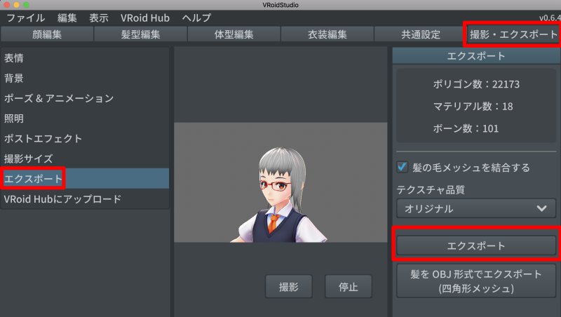 Vtuberの始め方 1日でvtuberになる方法 Mintsu S Blog Vtuberの始め方 1日でvtuberになる方法 Mintsu S Blog
