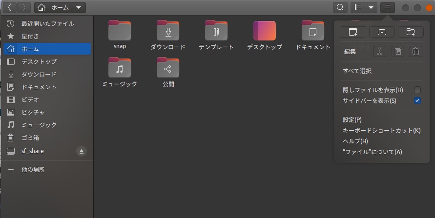 install imagemagick ubuntu 16.04